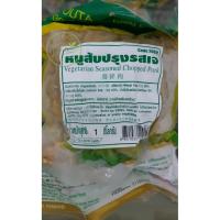 ราคา หมูสับปรุงรสเจ (หมูสับเจ) 1 กิโลกรัม YT (สด) หมูเจ อาหารเจ อาหารมังสวิรัติ vegan (2777000670)