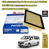 ราคา กรองอากาศ Toyota Commuter 2.8 GDH322 1GD ปี19-20 / กรองอากาศ Commuter / 17801-31160 /AISIN ARFT-4021 (19375153968)