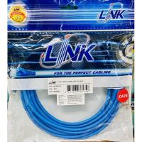 ราคา US-5105LZ-4 Cat6 Patch cord LSZH Blue 5m. Link (4560431850)