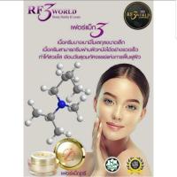 ราคา ครีมทาชีพจร Firmax3 ของแท้ (24563149007)