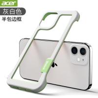 ราคา Acer เหมาะสําหรับเคสโทรศัพท์ Apple ProMax Frameless iPhone การกระจายความร้อนระบายอากาศ Dopamine Premium AI (41966713486)