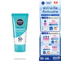 ราคา นีเวีย ซัน กันแดดผิวหน้า โพรเท็ค แอนด์ เซนส์ซิทีฟ ออยล์ คอนโทรล เซรั่ม เอสพีเอฟ50+พีเอ+++50มล. NIVEA (4617404886)