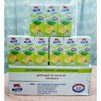 ราคา นมโยเกิร์ตพร้อมดื่มไทยเดนมาร์ค นมโคสดแท้ 100% ไม่ผสมนมผง 200 มล 1ลัง 36กล่องรสเลม่อน (23158084785)