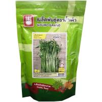 ราคา เมล็ดพันธุ์ ผักบุ้งแก้ว ผักบุ้งเย็นตาโฟ (แก้วใจ) 500 กรัม ตราน้ำเต้า (26839778109)