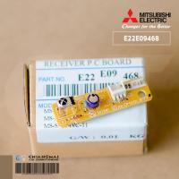 ราคา E22E09468 แผงรับสัญญาณรีโมทแอร์ Mitsubishi Electric ตัวรับสัญญาณแอร์มิตซูบิชิ รุ่น MS-SGE24VC-T1 MS-SFE24VC-T1 (15965554798)