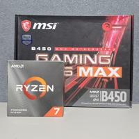 ราคา CPU AMD RYZEN 7 3800X 8C/16T + MSI B450 GAMING PLUS MAX DDR4 (AM4) (ATX) มือ2 ใช้งานปกติ/ประกัน 7 วัน (43401012928)