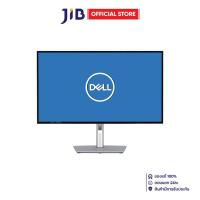 ราคา MONITOR (จอมอนิเตอร์) DELL ULTRASHARP U2725QE - 27 INCH IPS 4K 120Hz USB-C (29831842871)