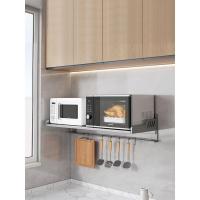 ราคา ♞ชั้นวางเตาอบไมโครเวฟ แบบติดผนัง ไม่ต้องเจาะผนัง อเนกประสงค์ (25861161683)