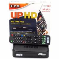 ราคา IPM กล่องรับสัญญาณดาวเทียม รุ่น IPM UP HD 2 รองรับ Thaicom C/KU ( Black ) (2302711948)