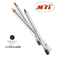 ราคา MTI ดินสอเขียนคิ้ว-ไลเนอร์ เนื้อครีมนุ่ม สีสวยเป็นธรรมชาติ (50974338)