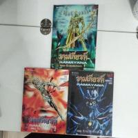 ราคา รามเกียรติ์ RAMAYANAตอนศึกกุมภกรรณเล่ม 1-3 (22369957611)
