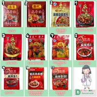 ราคา พร้อมส่งพริกหม่าล่า/ชาบู/หม้อไฟ/ปิ้งย่าง/ต้ม/ยำ/ผัด/ทอด สูตรยูนาน ฉงชิ่ง เสฉวน หลายหลายรสชาติ เผ็ดชา เครื่องเทศจากจีน (25472864889)