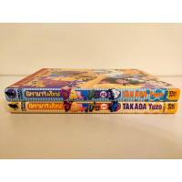 ราคา โดรามาจิ มังกรอลเวง ยกชุด เล่ม 1-2 จบ สภาพบ้าน (23521129048)