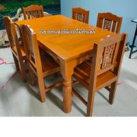 ราคา โต๊ะอาหารไม้สัก โต๊ะอาหาร6ที่นั่ง ตัวกลางขากลึง เก้าอี้ 6 ตัวลายกวาง (25428724766)