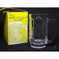 ราคา แก้วเบียร์ทรงมัค มีหูจับ SUNTORY Whisky Since 1937 (3531905725)