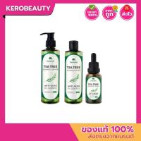 ราคา Freshment เซ็ตปิดจบปัญหาสิว 3 items Tea Tree Advanced Serum +Toner + Cleanser ล้างหน้าสะอาด เช็ดกระชับรูขุมขนและบำรุงผิว (29953166866)