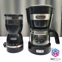 ราคา ชุดเครื่องทำกาแฟดริป Delonghi KG49 + Delonghi ICM14011 (มือสอง) (16276988214)