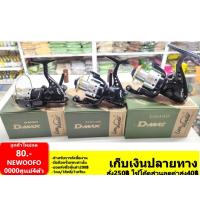 ราคา รอกหมาป่า สีเงิน734i/835i/1035i สีเงิน/ฟ้า1036i/836i สีทอง514i/733i/833i/1033i/5013i d max 20/30/40 qheV (7385240389)