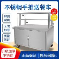ราคา เย็นผักแผงลอยรถเข็น ซื้อกลับบ้าน อาหารเช้าผิวเย็นอาหารปรุงสุกผงน้ําแข็งขนมขบเคี้ยวรถเข็นเย็นรสก๋วยเตี๋ยวตุ๋นแผงขายผักรถเข็น 77 (43059038648)