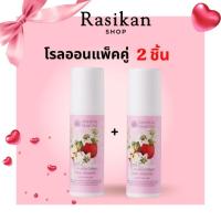 ราคา [แพ็คคู่]โรลออน ออเรนทอล ระงับกลิ่นกาย ใต้วงแขน Oriental Princess (โอเรียนทอล พรินเซส) (42508728428)