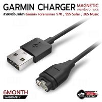 ราคา MLIFE - สายชาร์ท นาฬิกา Garmin Forerunner 970 / 570 / 265 / 265S / 265Music / 225 / 225S / 955 / 955 - Charging Cable (29138603677)
