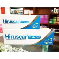 ราคา Hiruscar รักษารอยแผลเป็นจากสิว (221172558)
