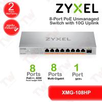 ราคา Zyxel PoE Switch 8-port+1-port 10G SFP+, Power budget 100W เน็ตเวิร์กสวิตช์ ของแท้ ประกันศุนย์ 2ปี (28618277869)