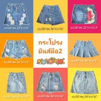 ราคา ⭐️กระโปรงยีนส์มือสอง กระโปรงยีนส์สั้น⚡️⚡️ (20729044338)