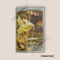 ราคา คาราบาว อัลบั้ม รวมเพลงคาราบาว ปกปลาตะเพียน เทปเพลง เทปคาสเซ็ต เทปคาสเซ็ท Cassette Tape เทปเพลงไทย (18193630267)