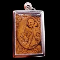 ราคา K725 หลวงปู่สรวง เทวดาเดินดิน วัดไพรพัฒนา ศรีษะเกษ ยันต์ว่าวจุฬารุ่น1 ปี2543 กรอบสแตนเลส พร้อมส่ง (19275893747)