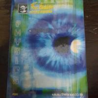 ราคา ฟิสิกส์ ม.5 เรื่องไฟฟ้ากระแสตรง สถาบันกวดวิชา The brain (6994907653)