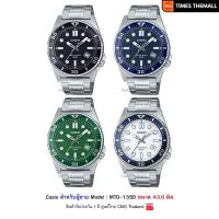 ราคา นาฬิกาข้อมือ CASIO รุ่น MTD-135D สินค้าแท้ รับประกันศูนย์ 1 ปี (28873228077)