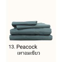 ราคา NICEผ้าปูที่นอนกันไรฝุ่นสีพื้นขนาด5ฟุต (43807786904)