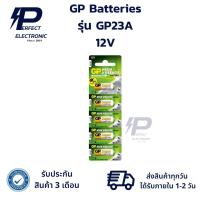 ราคา แผง 5ก้อน GP HIGH Voltage GP SUPER 23A 12V แบตเตอรี่ battery ของแท้‼️ (รับประกันสินค้า 3 เดือน) มีสินค้าพร้อมส่งในไทย (26301231379)