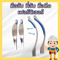 ราคา มือจับ ที่จับ มือดึง เฟอร์นิเจอร์ ปุ่มมือจับ ห่วงมือจับ ห่วงจับ มือจับตู้ มือจับลิ้นชัก มือจับตู้ (24418673432)