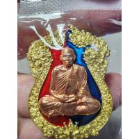 ราคา พระสวย ตรงรูป เศรษฐีปากน้ำโพ หลวงพ่อพัฒน์ วัดห้วยด้วน กล่องเดิม (22620599002)