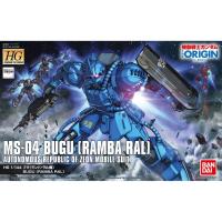 ราคา Bandai HG The Origin MS 04 Bugu Ramba Ral : 1049 ByGStyle (9360809827)