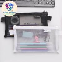 ราคา กระเป๋าดินสอ ขนาด 205X120 mm. ใส่ดินสอปากกา มีให้เลือก 6สี_Office Yosting (26657712522)