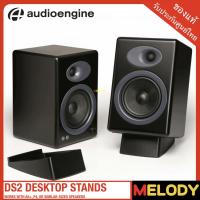 ราคา Audioengine DS2 DESKTOP STANDS สำหรับ A5+ , P4 ฐานรองรับลำโพง (2360179297)