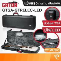 ราคา เคสกีตาร์ Gator GTSA-GTRELEC-LED TSA Flight Case for Electric Guitar with LED เคสกีต้าร์ กระเป๋ากีต้าร์ไฟฟ้า (24737754425)