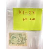 ราคา แสตมป์เก่าเก็บ-ร.9 ชุดที่3_K3-37 (10538034081)