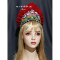 ราคา หมวกชาวเขาสีแดง(ม้ง) (41507800209)