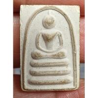 ราคา พระสมเด็จ พิมพ์เล็กคะแนน หลวงพ่อแพ วัดพิกุลทอง อ.ท่าช้าง จ.สิงห์บุรี รุ่นแพ 2 พัน สร้างปี 2539 (27227132795)