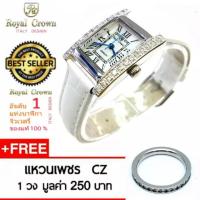 ราคา Royal Crown นาฬิกาข้อมือผู้หญิง อิตาลีดีไซน์ สายหนังแท้ ประดับเพชร cz อย่างดี รุ่น 6306 -(White) (6360564649)