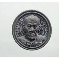 ราคา พระแท้ ทั้งร้าน เหรียญโภคทรัพย์ 999 ล้าน (พิมพ์ล้อแม็ก) รุ่น รวยทันใจ หลวงปู่คำบุ วัดกุดชมภู เหล็กน้ำพี้ (10047574373)