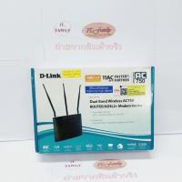 ราคา Dual Band Wireless ADSL2 + AC750 Router Modem (DSL-2877AL) D-Link (ออกใบกำกับภาษีได้) (15592525362)