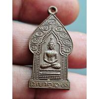 ราคา เหรียญ พระนิรันตราย วัดราชประดิษฐ์ กรุงเทพ ปี2492 A050768 (40307791496)