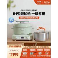 ราคา [ผลิตภัณฑ์ใหม่] Beiding IH หม้อหุงข้าวหลายฟังก์ชัน 3 ลิตร ซับในสแตนเลส หม้อหุงข้าวอัจฉริยะสำหรับใช้ในบ้าน (42203356517)