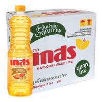 ราคา น้ำมันพืชเกสร น้ำมันปาล์ม ขนาด 1ลิตร/ขวด ลังละ12ขวด ตราเกสร Palm Oil (2549999049)
