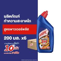 ราคา [Gift] Harpic ฮาร์ปิค ผลิตภัณฑ์ทําความสะอาดห้องน้ำ เพาเวอร์ พลัส 200 มล. x6(สินค้าสมนาคุณงดจำหน่าย) (25135551819)